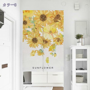 のれん 90cm丈 おしゃれ 間仕切り 植物 厚手 室内 のれん 見えにくい おもしろい ナチュラル 簡単取り付け 半間幅 シンプル 花柄 爽やか お部屋 春 引っ越し 着替え室 新築祝い 和風暖簾 年中