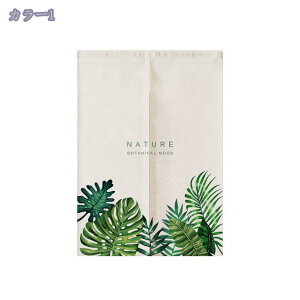 1000~OFFN[| ̂ 170cm k hAJ[e A  ɂ 낢 _炩 65*70cn hAJ[e ̓ ډB 70*120cm ՔMfM _ Ԏd؂J[e  L r