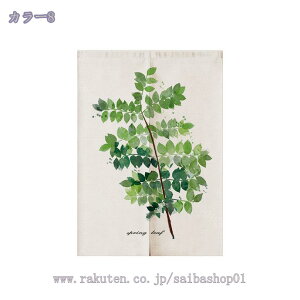 1000~OFFN[| ̂ 90cm  Ԏd؂ A   ̂ ɂ 낢 i` ȒPt ԕ Vv ԕ u₩  t z ւ Vzj