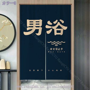 300~OFFN[| ̂ a O g   ԕ Ȗ 80*120cm ̂ CeA  70*120cm ՔMfM _ ag  CeAG mp ȒPt mp 