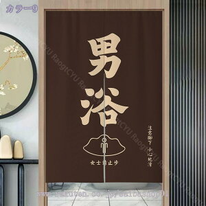 300~OFFN[| ̂ a O g   ԕ Ȗ 80*120cm ̂ CeA  70*120cm ՔMfM _ ag  CeAG mp ȒPt mp 