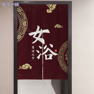 ̂ j  򂨂 Ԏd؂ Ռ k O J[e g ȒP ډB ɂ 낢 _炩  o u[ 85cmx150cm Ԏd؂ C 񂹂 Og Ռ