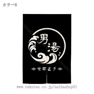 500~OFFN[|  g  ̂  ˂_ ς_  O a _ C C I Eߏ ʏ ډB  ʔ Ԏd؂ 85cmx150cm Ԏd؂ C 񂹂