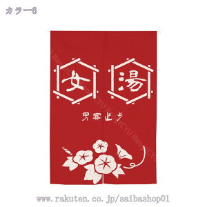  g  ̂  ˂_ ς_  O a _ C C I Eߏ ʏ ډB  ʔ Ԏd؂ 85cmx150cm Ԏd؂ C 񂹂 Og 