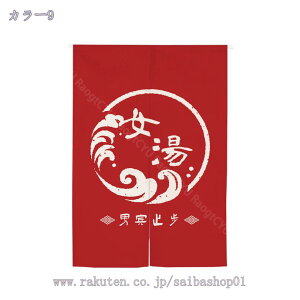  g  ̂  ˂_ ς_  O a _ C C I Eߏ ʏ ډB  ʔ Ԏd؂ 85cmx150cm Ԏd؂ C 񂹂 Og 