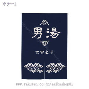 500~OFFN[|  g  ̂  ˂_ ς_  O a _ C C I Eߏ ʏ ډB  ʔ Ԏd؂ 85cmx150cm Ԏd؂ C 񂹂