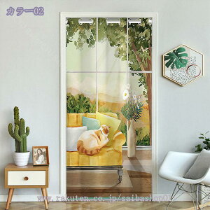 500�~OFF�N�[�|�� �h�A�J�[�e�� �Ԏd�؂� �J�[�e�� �����O ���� �k�� ������� �Ռ� ���n �Ԏd�؂�J�[�e�� ���ς� �n�g�� �̂�� �����O �Ԏd�؂�J�[�e�� �� �f�M �~ �h�� �Ց� �ډB�� ����