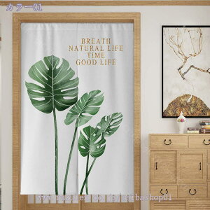 間仕切りカーテン シンプル 部屋仕切り 目隠し 暖簾 グリーン 可愛い かわいい 喫茶店 店舗飾り 部屋アレンジ 突っ張り棒付き つっぱり式 つっぱり棒 つっぱり グリーン お店用 入り口 寝室