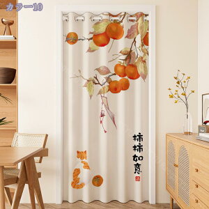 のれん 間仕切り 北欧 ストライプ 混合色 ピンク カーテン ロング 間仕切り 断熱 保温 アコーディオン ロング 階段 目隠し 仕切り 冷気遮断 無地 防音 試着室 シンプル 冷気カーテン 開閉式