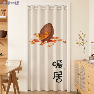 300~OFFN[| ̂ Ԏd؂ k XgCv F sN J[e O Ԏd؂ fM ۉ AR[fBI O Ki ډB d؂ CՒf n h  Vv CJ