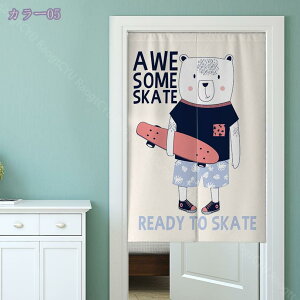 のれん おしゃれ グリーン 暖簾 ノレン 間仕切り テレワーク 目隠し お洒落 北欧 北欧柄 ロング 日除け かわいい 可愛い おすすめ キッチン カフェ トイレ お手洗い ワンルーム リビング 一人