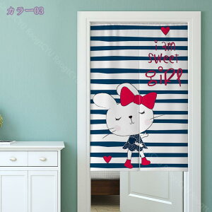 のれん おしゃれ グリーン 暖簾 ノレン 間仕切り テレワーク 目隠し お洒落 北欧 北欧柄 ロング 日除け かわいい 可愛い おすすめ キッチン カフェ トイレ お手洗い ワンルーム リビング 一人