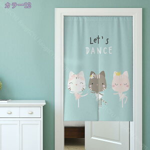 のれん おしゃれ グリーン 暖簾 ノレン 間仕切り テレワーク 目隠し お洒落 北欧 北欧柄 ロング 日除け かわいい 可愛い おすすめ キッチン カフェ トイレ お手洗い ワンルーム リビング 一人