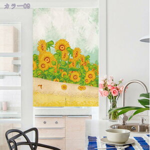 1000円OFFクーポン 遮光のれん 遮光 のれんおしゃれ スタイル 目隠し ロング 暖簾 モダン のれん 間仕切りカーテン 階段カーテン 玄関のれん つっぱり棒カーテン 柔らかい 飾り 玄関 階段カー