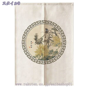 300~OFFN[| ̂ Ԏd؂ J[e [t J[e  fM ۉ ς莮 O Ki ډB d؂ CՒf ԕ h  Vv J ȃGl L Eߏ  v