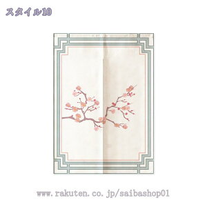 ̂ g m VRf  CeA ԕ Vv i`  ډB Ԏd؂ [ p[e[V rO  hA ς_ [ g[ 􂦂 JtF  o