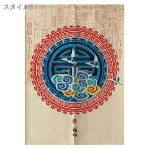 Ԏd؂ J[e ԕ [t rO[ 䏊 Ȗn ̂J[e g ς莮 ς_ ς ډB Ǐ   Xp  Q  Lb`  q