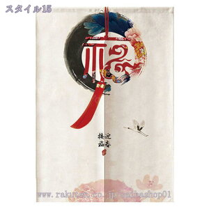 Ԏd؂J[e t[Jbg GRGgp ԕ ՔM Ռ ۉ Ց ډB p[e[V UVJbg ς莮 J[e ̂ ߓd  GR ȃGl  Lb` o 