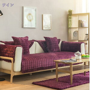 ペットソファーカバー ソファーカバー ソファーシーツ カウチソファカバー 犬猫対策用 滑り止め キルティング 厚手 防塵カバー キズ防止 ソファ保護 快適 無地 替えカバー 90*180 ライトグレ