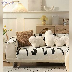 ペットソファーカバー ソファーカバー ソファーシーツ 室内マット ペット用品 ズレにくい キルティング保護 肘付き スリップカバー 傷防止 爪とぎ防止 四季適用 花柄 ソファー保護カバー 11