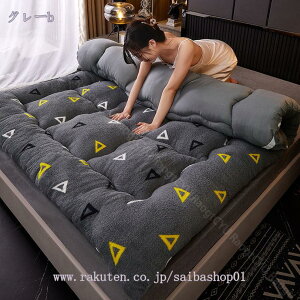 1000~OFFN[| ~pbh _u VO  n RۖhL h_j z xbhpbh ~pbh 􂦂  ۉ O[ 120X200cm CeA ~pQ ς 4St ӂ