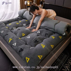 ~pbh VO Z~_u   ېOK h_j RۖhL ~pQ ~pbh zM 4St ~ߕt n 150x200cm Ȃ߂炩 Ȃ  }bg Q 