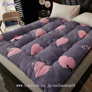 敷きパッド シングル セミダブル おしゃれ ダブル 丸洗いOK 防ダニ 抗菌防臭 敷パッド パッドシーツ 通気性 4隅ゴム付き 滑り止め付き 無地 150x200cm 暖かい ふわふわ あったか マット 快眠寝具