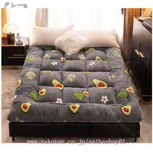 ~pbh VO Z~_u  _u ېOK h_j RۖhL ~pbh pbhV[c ʋC 4St ~ߕt n 150x200cm g Ȃ  }bg Q