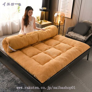 1600円OFFクーポン 敷きパッド シングル セミダブル おしゃれ 無地 防カビ 防臭 消臭 冬用寝具 くしゅっと 防ダニ 柔らかい 抗菌防臭 ブルー 150X200cm 柔らかい 肌触り良い 安眠 吸湿発熱 静電気