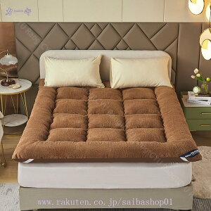 ~pbh VO Z~_u  _u ېOK h_j RۖhL g~pbh ~pbh zM 4St ~ߕt n 150x200cm Ȃ߂炩 Ȃ  }bg 