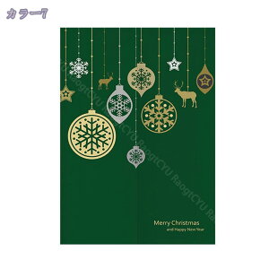 300~OFFN[| ̂ k g Vv NX}X J[e d؂ Ԏd؂ ډB Ց ˂_J[e ς莮  킢 iX X܏ AW X