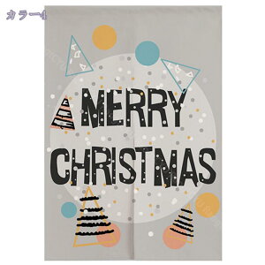 777円OFFクーポン クリスマス 暖簾 和風 ロング おしゃれ のれん 北欧 幅広 のれん 遮光 間仕切り ドアカーテン 試着室 シンプル カーテン 部屋仕切り キッチン 可愛い 屋内 玄関 居酒屋 雪だる