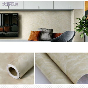 大理石 シート のり付き はがせる 壁紙シール ウォールステッカー DIY インテリア リメイクシート 防水 防汚 防湿 キッチン 浴室 トイレ 家具 テーブル おしゃれ 無地 張り替え クロス レンガ