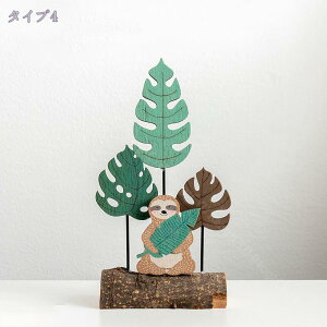 インテリア装飾 ハンドメイド 樹木 卓上デコレーション 木製オブジェ おきもの フィギュア えんぎものの置物 木彫りの置物 アンティーク 木オブジェ 動物置物 デスク装飾 モダン風 えんぎ