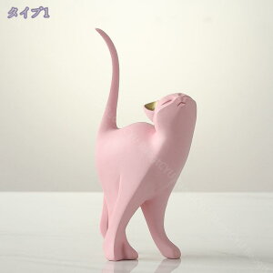 置物 インテリア おしゃれ 雑貨 かわいい猫 キャット 癒やし オブジェ モダン 猫 おきもの 二匹セット ポリレジン アニマルオブジェ 室内 クリエイティブ プレゼント 猫のモデル 単品売り オ