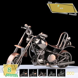 装飾品 家アート飾り インテリア装飾 ノルディック アイアン 置物クラフト 置き物 創造的 観賞用 結婚式の装飾 デスク ベッドルーム 誕生日プレゼント 小物 北欧 グッズ 面白い雑貨 北欧置物 北欧オブジェ シンプル RaogtCYU