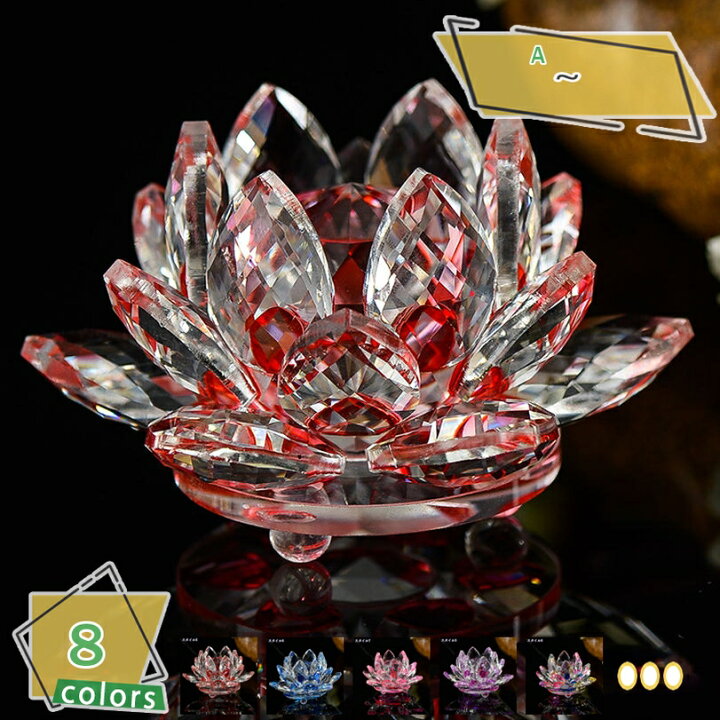 楽天市場】500円OFFクーポン 蓮の花 クリスタル ガラス 置物 