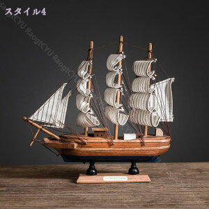760円OFFクーポン 置物 帆船装飾 海 装飾 テーブル センターピース デスクトップ 帆船 飾る おきもの 帆船 本棚装飾 収蔵品 帆船 模型 デスクトップ 置物 デスクトップ 装飾 沿岸 海 海辺 装飾