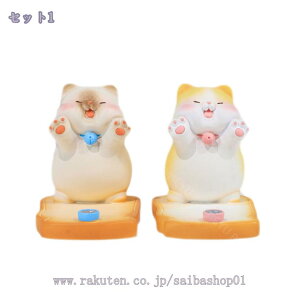 460円OFFクーポン 猫の置物 2匹セット スマホスタンド 置物 レジン製 ぷにぷに ギフト 最適なプレゼントご誕生日 結婚式 バレンタイン・デー 記念日 卒業式 感謝祭 タブレット スマホ ホルダ