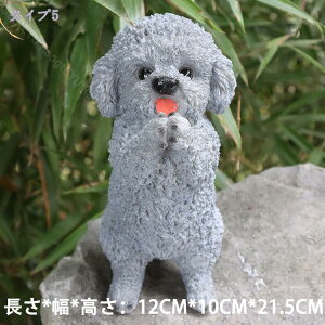 500円OFFクーポン ガーデニング グッズ おしゃれ 動物 園庭 部屋 庭オブジェ オーナメント 屋外装飾 部屋装飾品 ガーデニング雑貨 おもちゃ 綺麗な置物 お願い犬 ドッグ 癒される 写真道具 フ