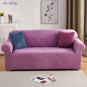 1000~OFFN[| }`Jo[ \t@[ ܂ It V Xgb`tBbg^Cv Lkf n Lk _炩 ĕ Y ̌^ 􂦂 h~ \t@[ JE` It