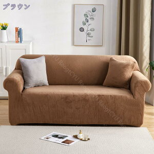 1000~OFFN[| }`Jo[ \t@[ ܂ It V Xgb`tBbg^Cv Lkf n Lk _炩 ĕ Y ̌^ 􂦂 h~ \t@[ JE` It