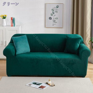 1000~OFFN[| }`Jo[ \t@[ ܂ It V Xgb`tBbg^Cv Lkf n Lk _炩 ĕ Y ̌^ 􂦂 h~ \t@[ JE` It