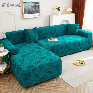 1000円OFFクーポン マルチカバー グレー 無地 一体型 伸縮 ぴったりタイプ 伸縮タイプ 汚れ防止 ストレッチ素材 滑り止め 猫 爪とぎ防止 2人用 肘掛け 肘付き イエロー 暖かい 快適 可愛い 家具