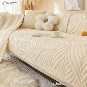 マルチカバー ソファー リーフ柄 北欧風 ソファー保護 防塵 防汚 キズ防止 犬猫対策 ペット用 洗える ソファーかばー ソファーベッドカバー 滑り止め ソファカバー 出窓用 新生活 インテリ