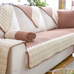 ペットソファーカバー ソファーカバー ソファーシーツ カウチソファカバー 犬猫対策用 滑り止め キルティング保護 厚手 ソファーシート 防塵 ソファ保護 あったか 無地 替えカバー 90*180 ラ