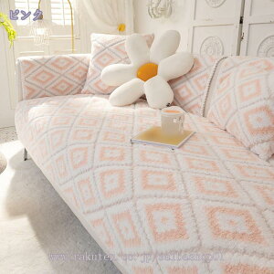 ペットソファーカバー ソファーカバー ソファーシーツ ソファーかばー ペット用品 ズレにくい キルティング保護 肘付き スリップカバー 傷防止 爪とぎ防止 秋冬用 1ピース 室内マット 110*240