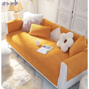 500�~OFF�N�[�|�� �\�t�@�[�J�o�[ �\�t�@�[�V�[�c ������� �V���v�� �}���`�J�o�[ 2�l�|�� �I�t�� ���K ���n ���L�΍� �\�t�@�[�}�b�g �X���b�v �ʋC �����}�b�g �\�t�@�[�ی� ���h�~ �h�o �\