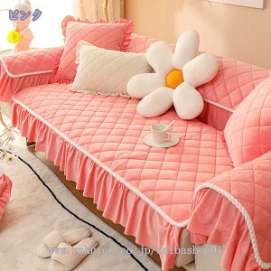 ペットソファーカバー ソファーカバー ソファーシーツ 室内マット 汚れ防止 ズレにくい キルティング保護 肘付き スリップカバー 傷防止 爪とぎ防止 四季適用 無地 ソファー保護カバー 110*2