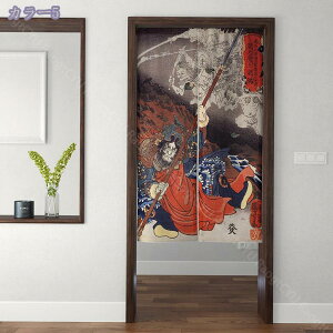 のれん 90cm丈 和風 のれん 和柄 間仕切り 猫柄 爽やか 90*150cm ドアカーテン 壁飾り 北欧 100*150cm 冷暖房 和風暖簾 ロング暖簾 リビング 玄関 廊下 洗濯 着替え室 飲食店 新築祝い 厚手 エレガン